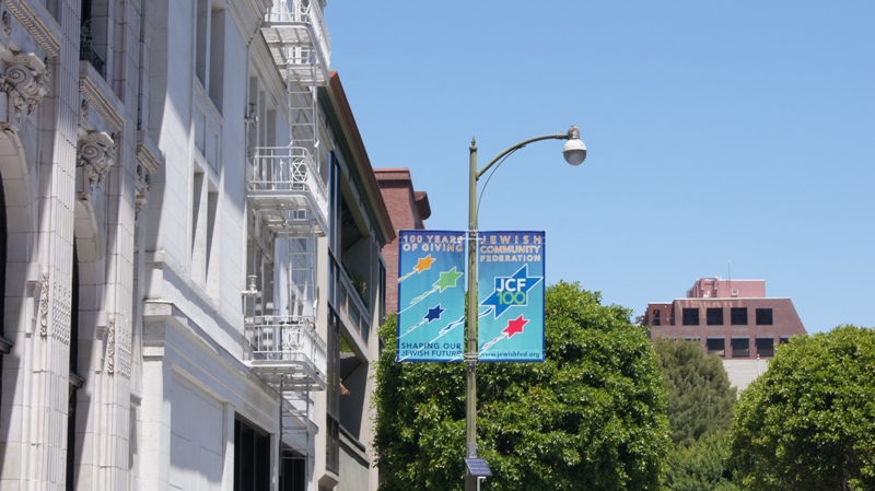 Сан-Франциско - построим наше еврейское будущее (San Francisco shaping our jewish future California June 2011), Калифорния, -  Путешествие по Калифорнии, заметки путешественника, Июнь 2011 год.